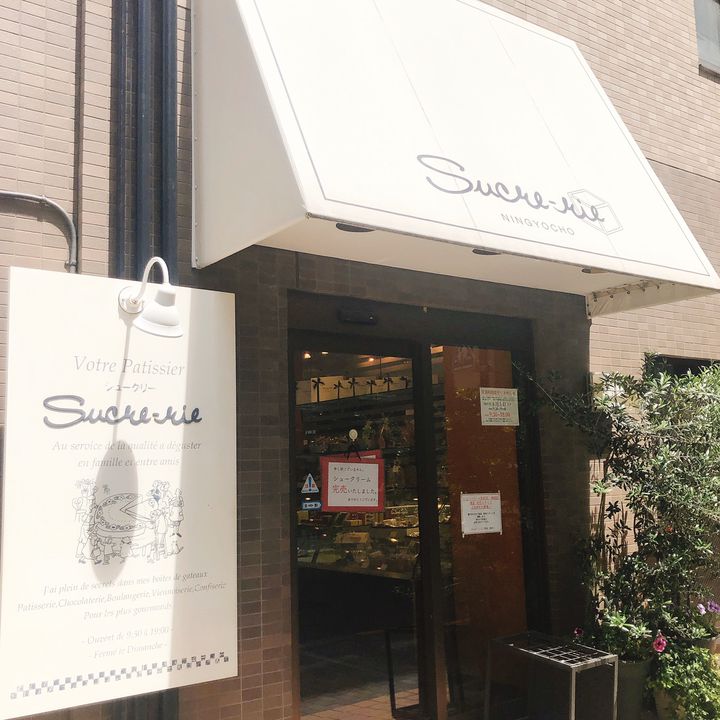 伊藤深水A-22 七福神大黒天