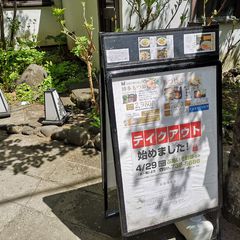 最新 北区 北海道 の人気もつ鍋ランキングtop15 Retrip リトリップ