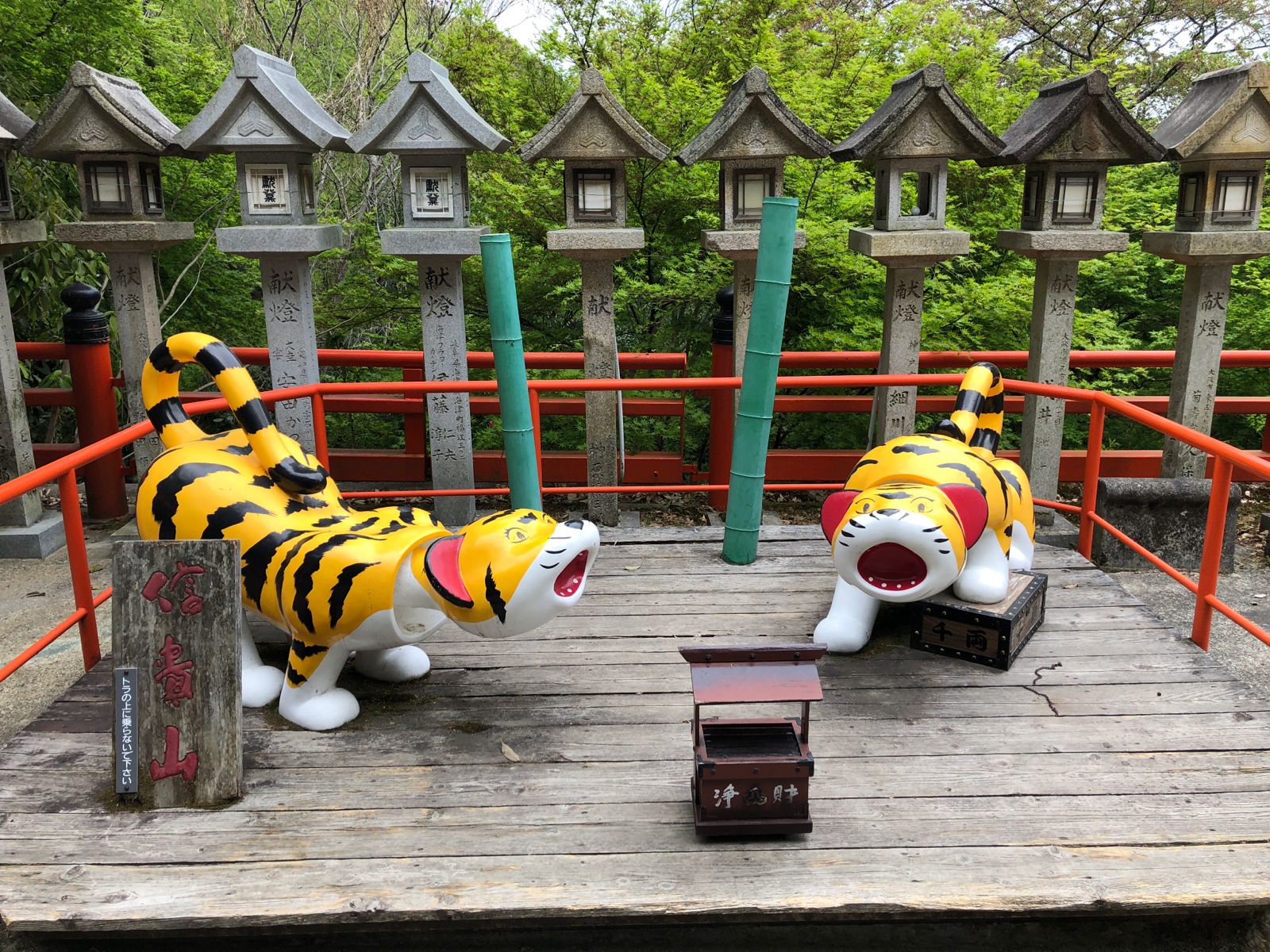 信貴山朝護孫子寺 Retrip リトリップ