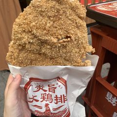 顔が隠れるほど大きいからあげ 大阪アメ村に台湾屋台 炎旨大鶏排 オープン Retrip リトリップ