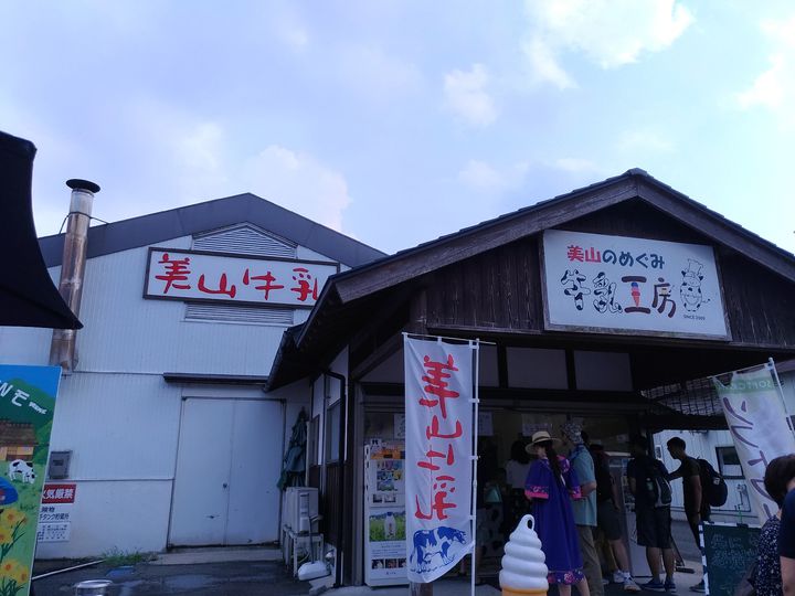 道の駅　関西コンプリート 2024】関西の「道の駅」おすすめ10 選！ご当地グルメやスイーツ