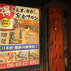 21最新 谷町六丁目駅周辺の人気ラーメン つけ麺ランキングtop30 Retrip リトリップ