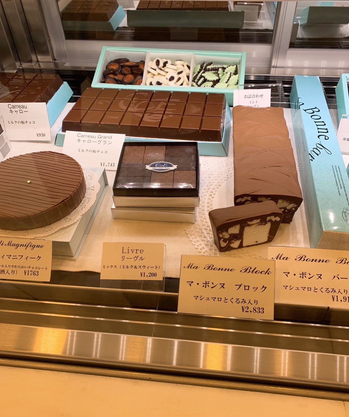 Chocolatier Erica Retrip リトリップ