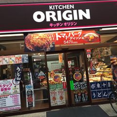21最新 王子神谷駅周辺の人気おにぎりランキングtop6 Retrip リトリップ