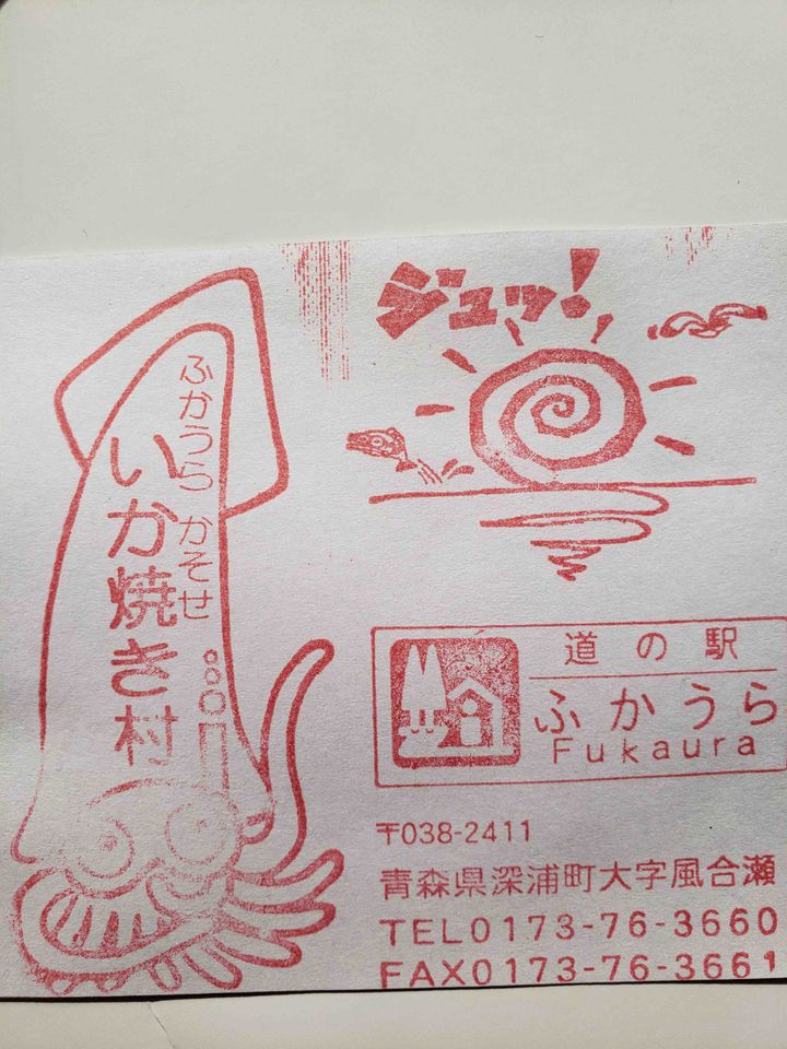 2026最新】絶品ランチならここ！深浦・鯵ヶ沢の人気スポットランキング