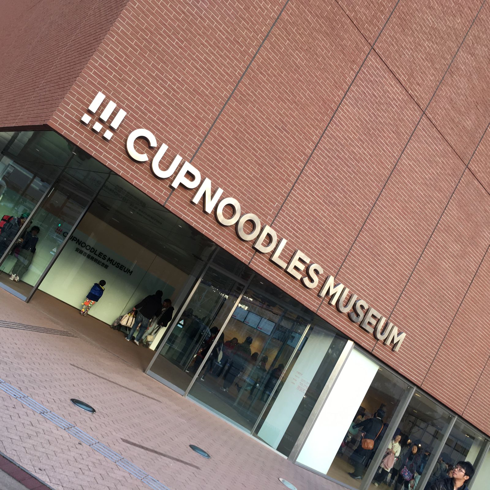 21最新 横浜の人気美術館 博物館ランキングtop30 Retrip リトリップ