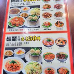 並んででも食べたい 神奈川の人気おすすめランチランキングtop５ Retrip リトリップ