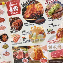 最新 浜北 天竜の人気焼肉 ホルモン 鉄板焼きランキングtop15 Retrip リトリップ