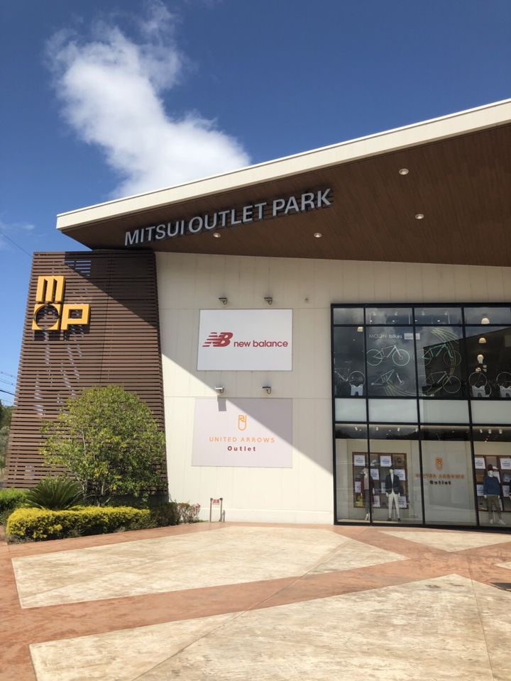 三井アウトレットパーク 滋賀竜王