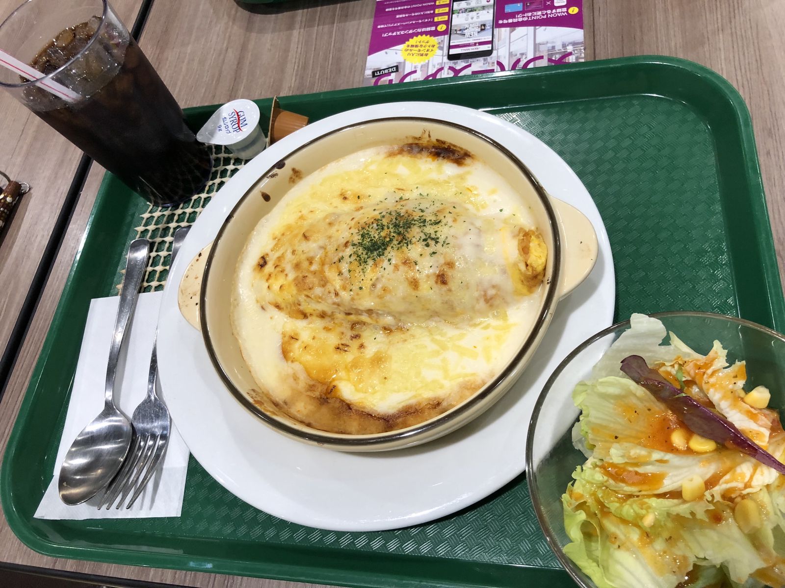 21最新 和歌山市の人気オムライス オムレツランキングtop11 Retrip リトリップ