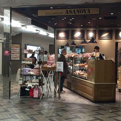 手土産にも 横浜駅周辺 でパンが食べたくなった時に行きたい8つのお店 Retrip リトリップ