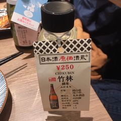 21最新 住吉駅周辺の人気日本酒バーランキングtop17 Retrip リトリップ