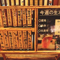 21最新 大阪駅周辺の人気回転寿司ランキングtop11 Retrip リトリップ 21最新 大阪駅周辺の人気回転寿司ランキングtop11 Retrip リトリップ