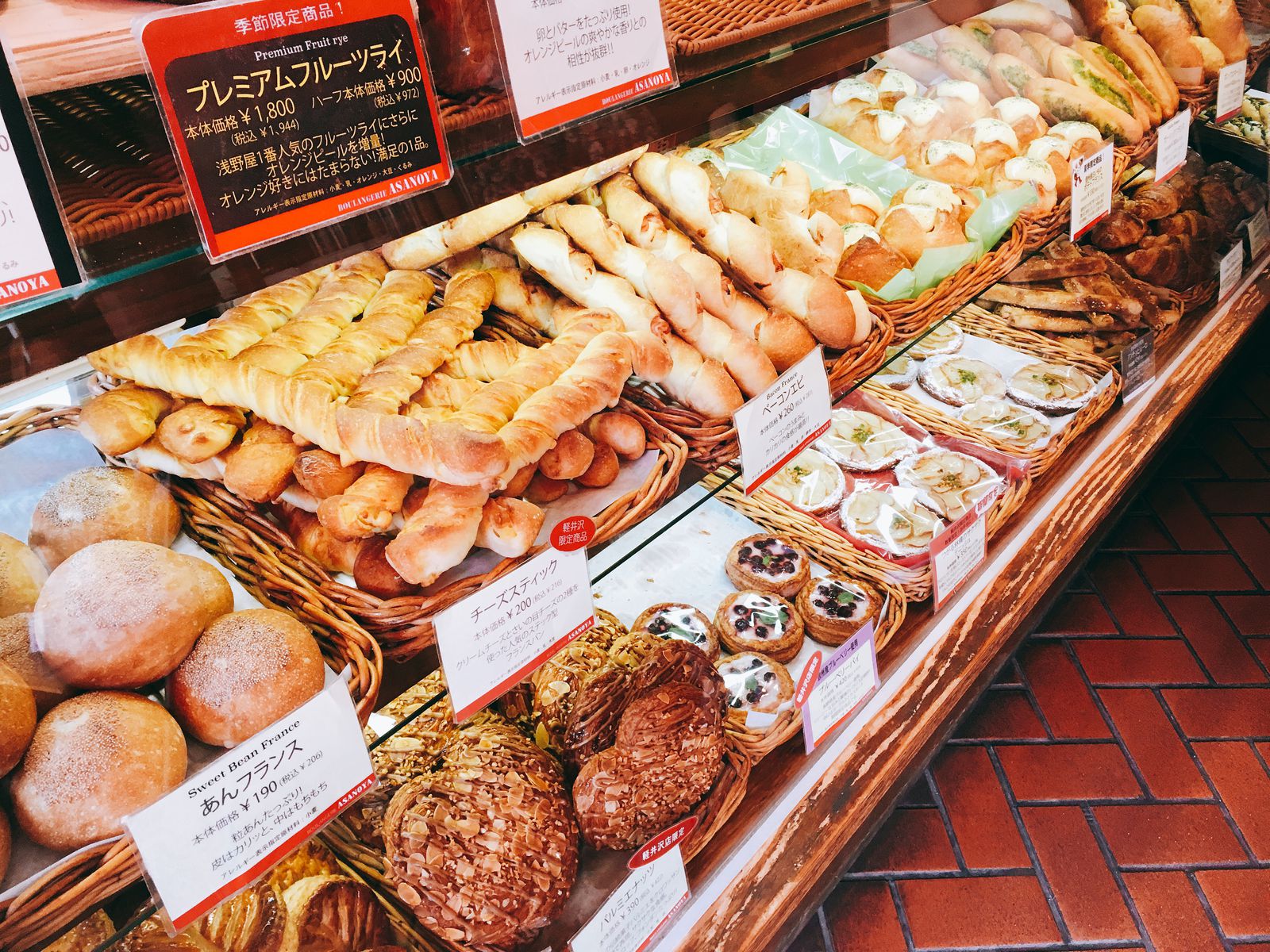 人気観光地の軽井沢で探す おしゃれで美味しいパン屋さん7選 Retrip リトリップ