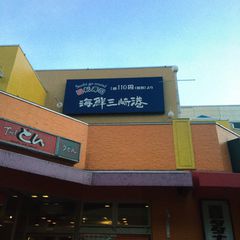 21最新 小田急多摩センター駅周辺の人気回転寿司ランキングtop1 Retrip リトリップ
