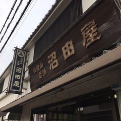 宇宙食からかりんとう饅頭まで つくば市のおすすめのお土産選 Retrip リトリップ