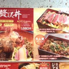 21最新 七条駅周辺の人気鉄板焼きランキングtop17 Retrip リトリップ