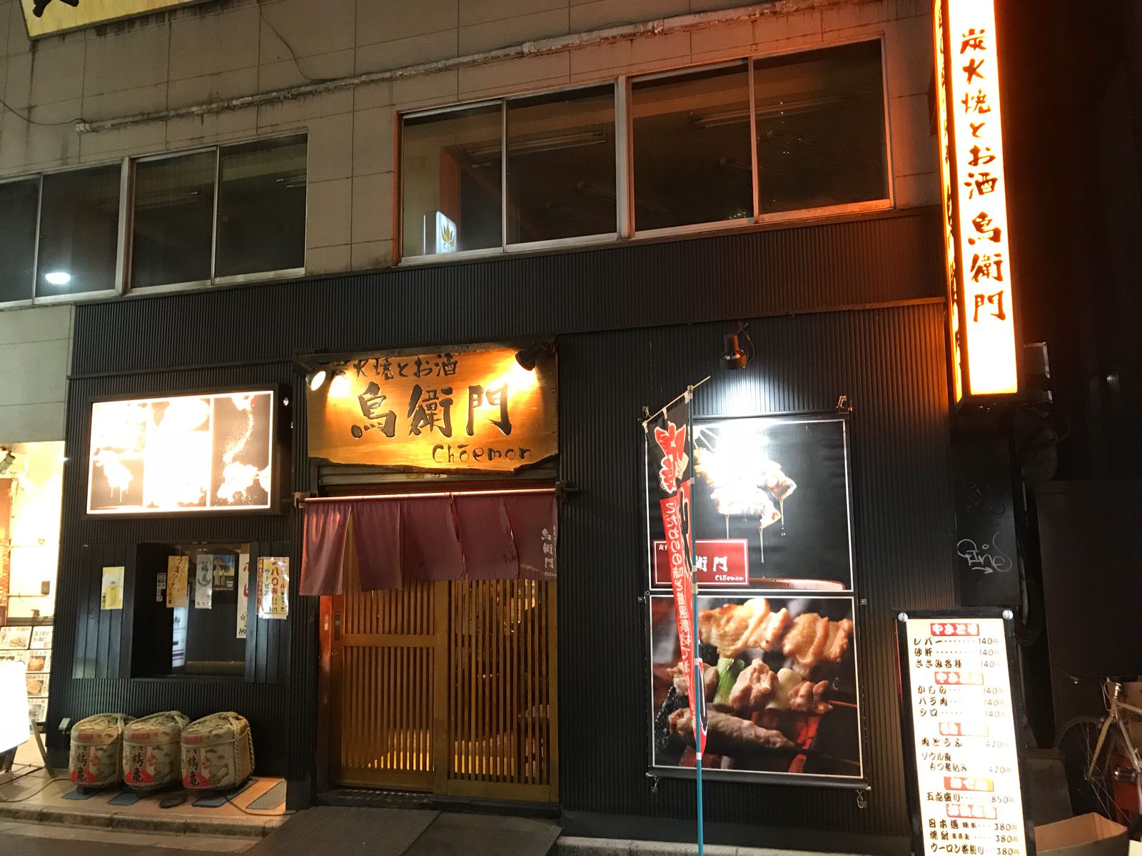 21最新 西新宿の人気おでんランキングtop13 Retrip リトリップ