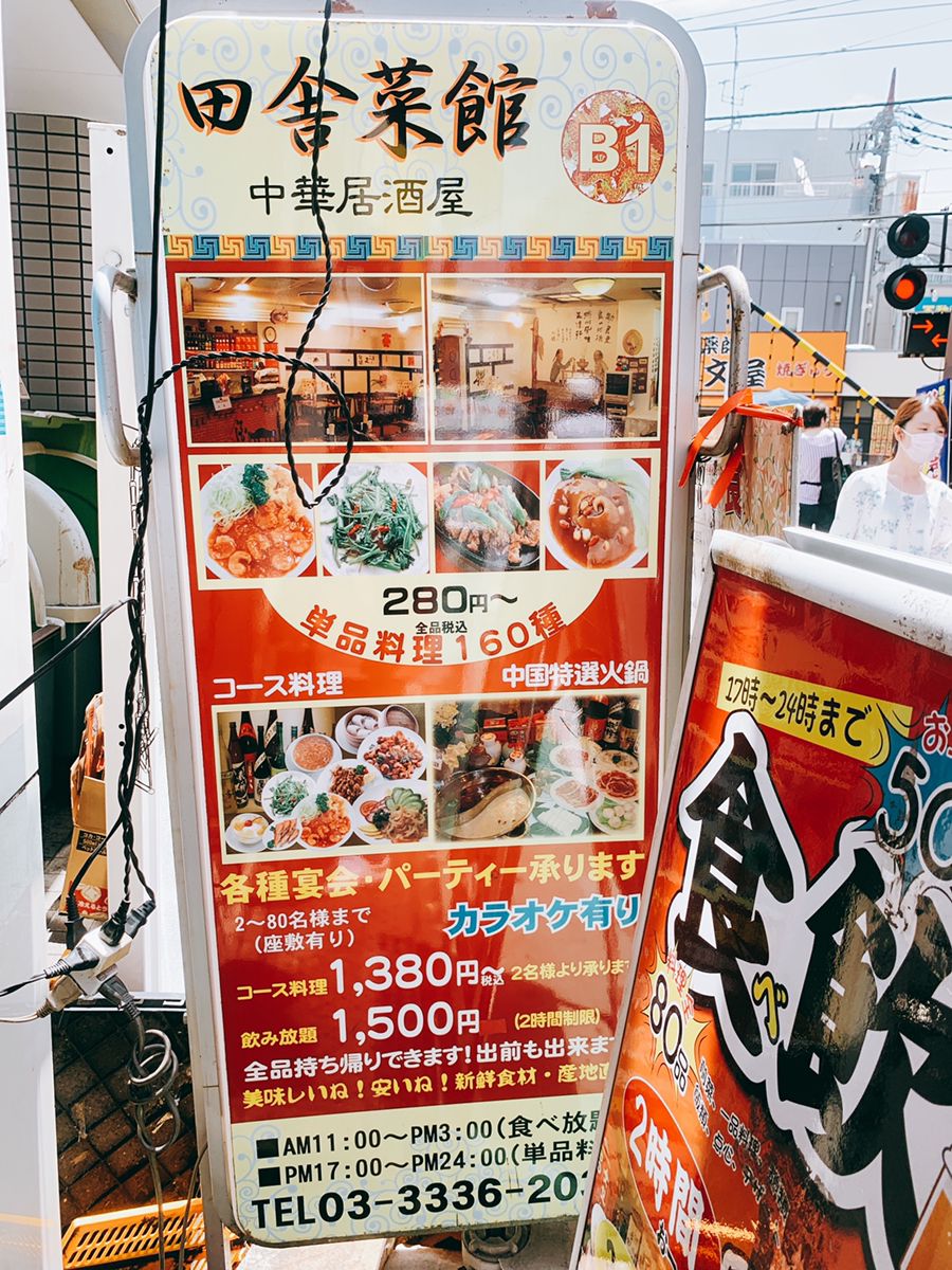 22最新 高円寺の人気バイキング ビュッフェランキングtop4 Retrip リトリップ