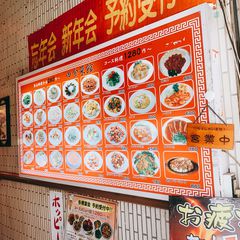 ちょっと変わった場所へ行きたいなら 中野のランチ食べ放題5選 Retrip リトリップ