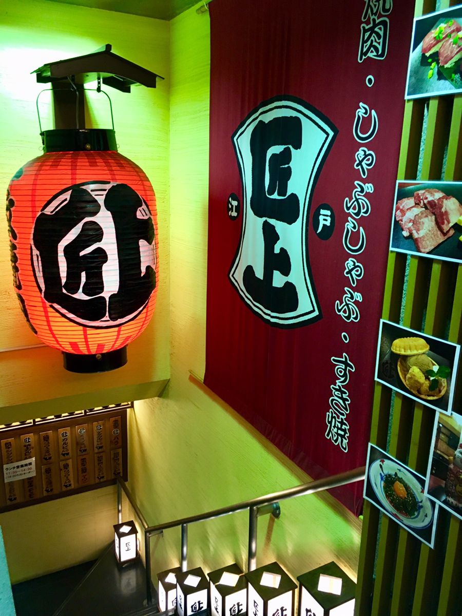 匠上日本橋室町本家 Retrip リトリップ