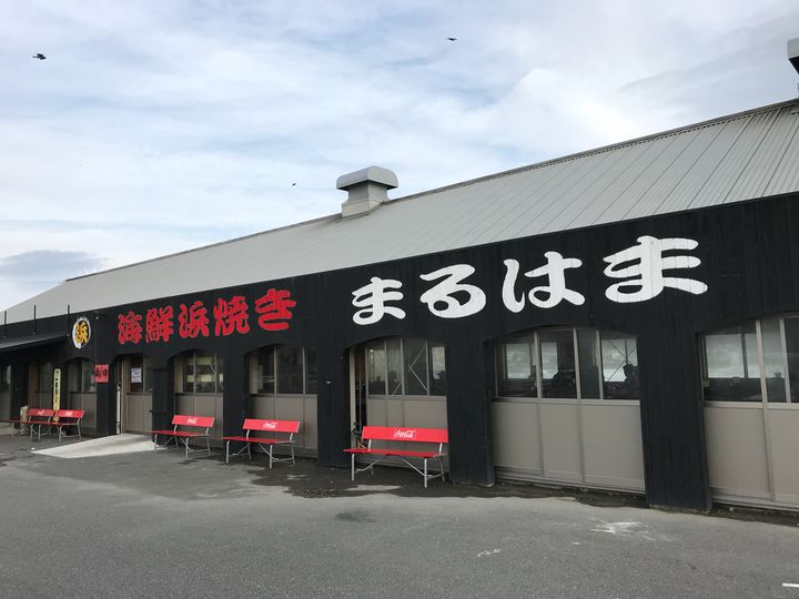千葉でマストの浜焼き食べ放題も 千葉県の 海鮮浜焼き が楽しめる店5選 Retrip リトリップ 千葉でマストの浜焼き食べ放題も 千葉県の 海鮮浜焼き が楽しめる店5選 Retrip リトリップ