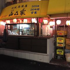 昼に飲むお酒は格別です 渋谷 で 最高の昼飲み ができるお店10選 Retrip リトリップ