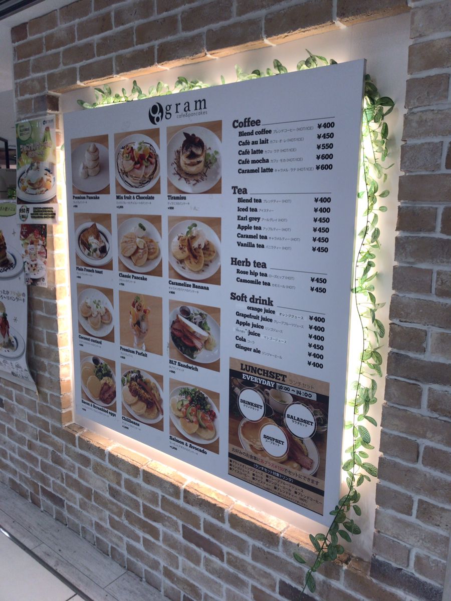 カフェグラム岡山天満屋店 Retrip リトリップ