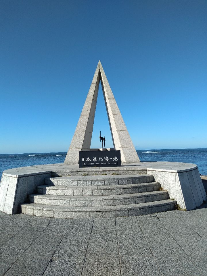 一度は行ってみたい！日本の最北端「宗谷岬」 | くふうトリップ（旧