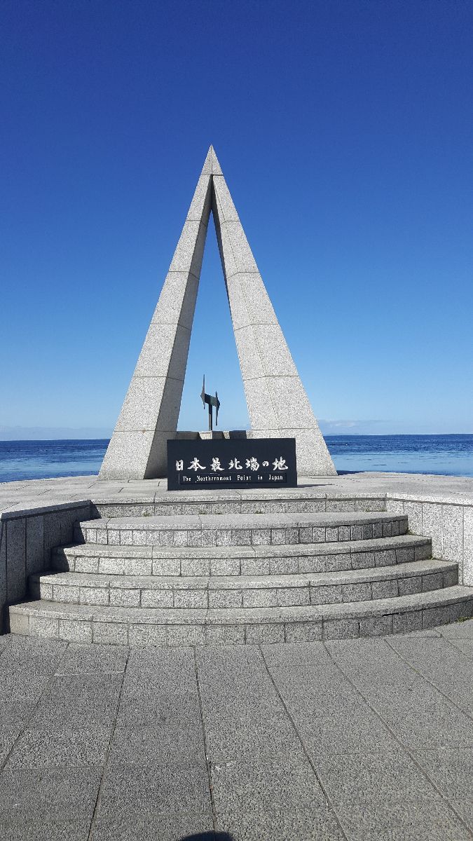 一度は行ってみたい 日本の最北端 宗谷岬 Retrip リトリップ