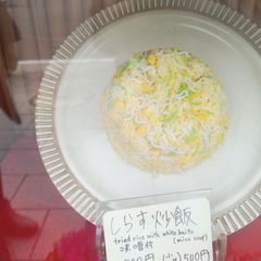 全てが1000円以下 鎌倉で リーズナブルに頂けるランチ 10選 Retrip リトリップ