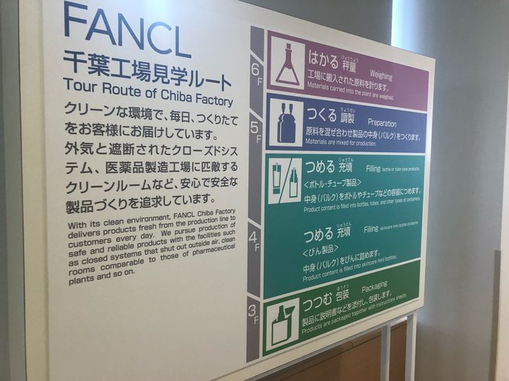 無料アイス食べ放題も 関東近郊の人気おすすめ 無料 工場見学12選 Retrip リトリップ