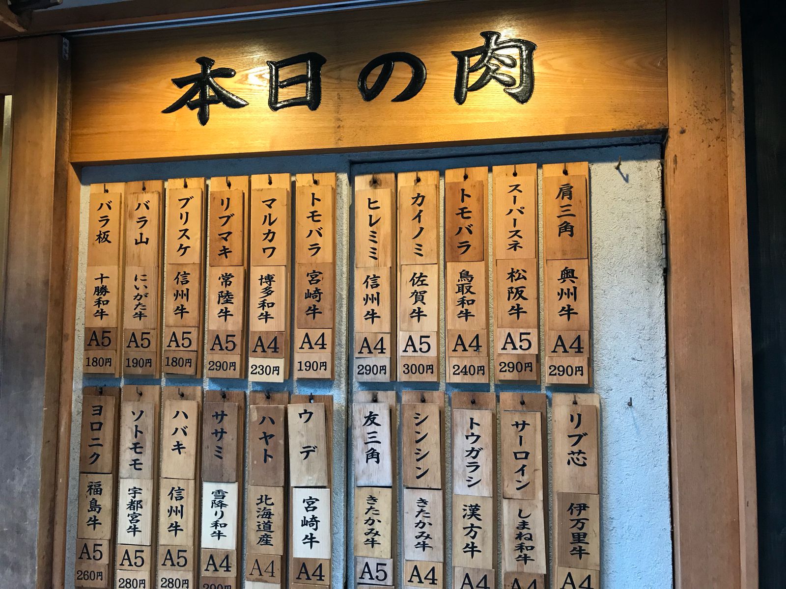 16枚目の画像 安い 肉がうまい 新宿のランチおすすめ店13選 Retrip リトリップ