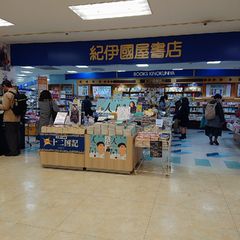 21最新 横浜駅周辺の人気エンタメ アミューズメントランキングtop9 Retrip リトリップ