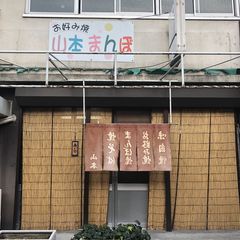 21最新 京都駅周辺の人気お好み焼き たこ焼き もんじゃ焼きランキングtop30 Retrip リトリップ