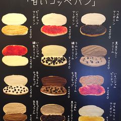 写真一覧 パンの田島川口店 Retrip リトリップ