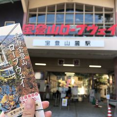 東京からのアクセスも抜群 日帰りもok 埼玉の登山スポット15選 Retrip リトリップ