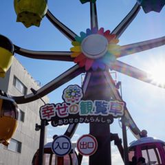 思わず写真を撮りたくなること間違いなし 日本にあるカワイイ観覧車8選 Retrip リトリップ