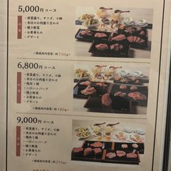 21最新 代々木八幡の人気焼肉 ホルモン 鉄板焼きランキングtop4 Retrip リトリップ