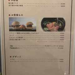 21最新 代々木八幡の人気焼肉 ホルモン 鉄板焼きランキングtop4 Retrip リトリップ