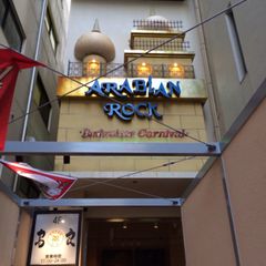 おしゃれなお店で記念日を 大宮の個室レストラン5選 Retrip リトリップ