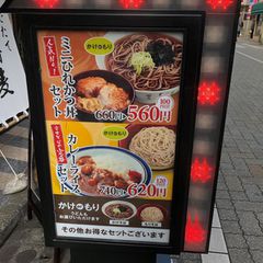 最新 浜田山駅周辺の人気立ち食いそばランキングtop1 Retrip リトリップ