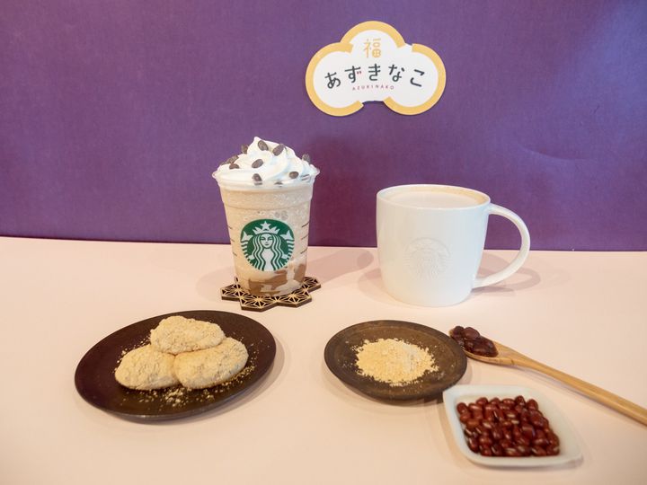 【終了】これで「福」をチャージしよ！スタバの“あずきなこドリンク”を飲んでみた