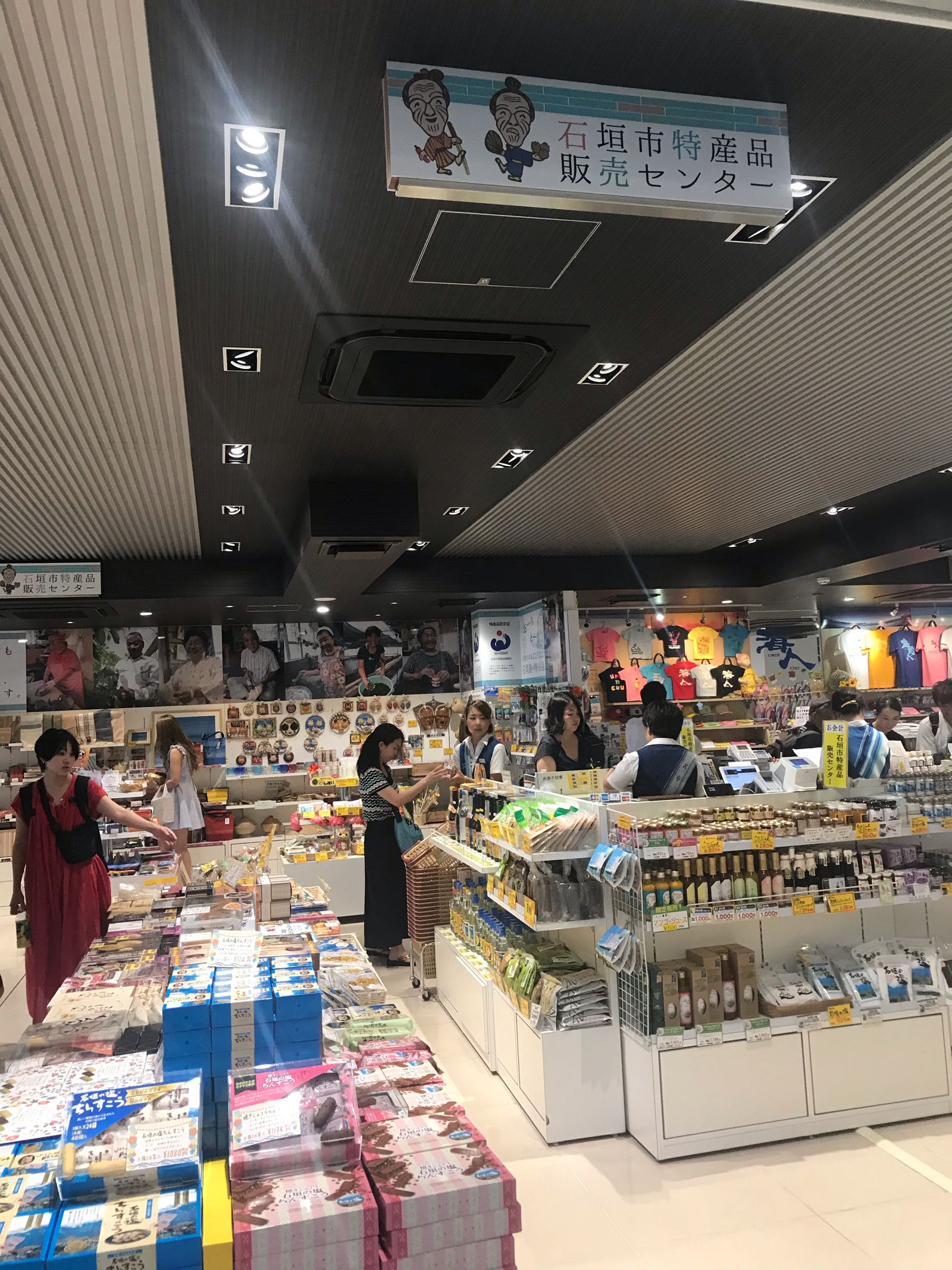 当時のメディア報道・掲載写真