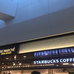 ちょっとした待ち時間にゆったりと 新大阪にある スターバックス 4選 Retrip リトリップ