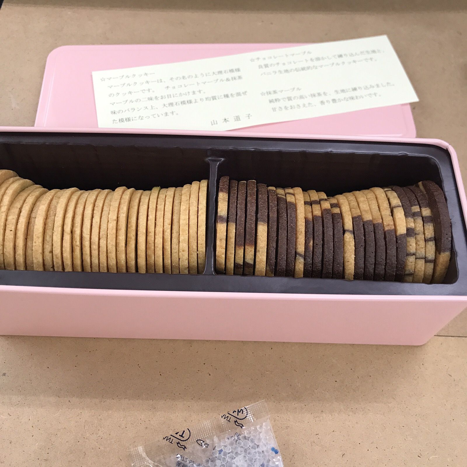 【南山】山本道子の店 山本道子の店 - 半蔵門/洋菓子 | 食べログ
