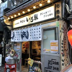 これでもう迷わない 新宿の居酒屋人気おすすめスポット選 Retrip リトリップ