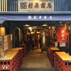 最新 門前仲町の人気立ち飲み居酒屋 バーランキングtop15 Retrip リトリップ