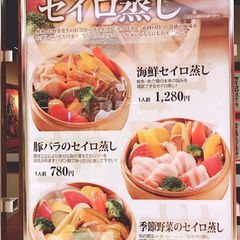 21最新 西梅田駅周辺の人気ちゃんこ鍋ランキングtop25 Retrip リトリップ