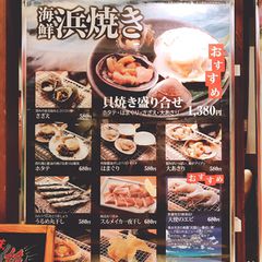 21最新 西梅田駅周辺の人気ちゃんこ鍋ランキングtop25 Retrip リトリップ